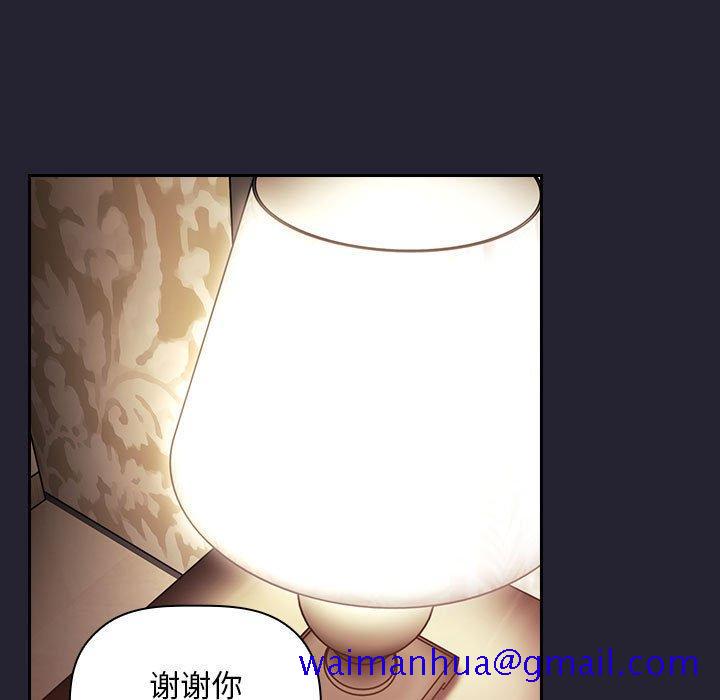 欢迎进入梦幻直播间[抖漫]韩漫全集-欢迎进入梦幻直播间-第 58 话无删减无遮挡章节图片 