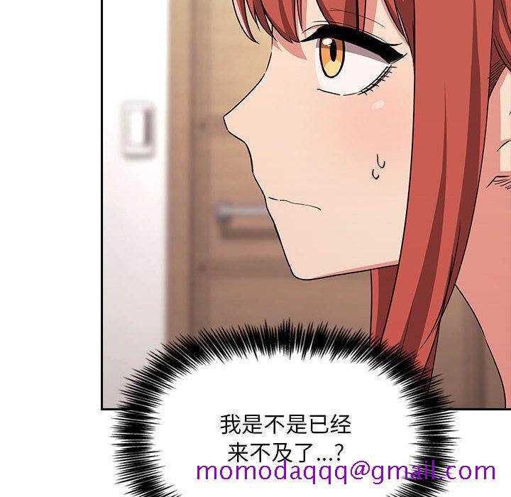 欢迎进入梦幻直播间[抖漫]韩漫全集-欢迎进入梦幻直播间-第 58 话无删减无遮挡章节图片 