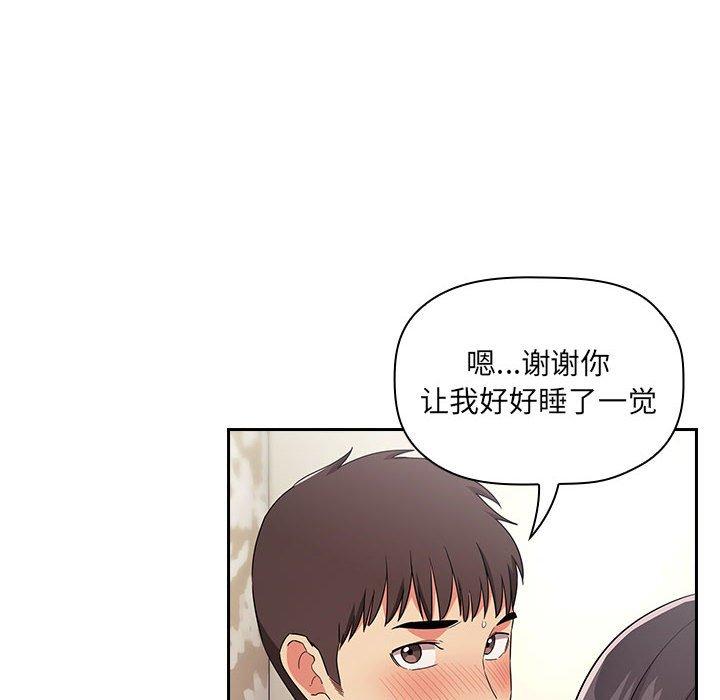 欢迎进入梦幻直播间[抖漫]韩漫全集-欢迎进入梦幻直播间-第 58 话无删减无遮挡章节图片 