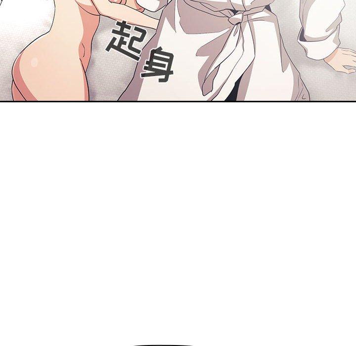 欢迎进入梦幻直播间[抖漫]韩漫全集-欢迎进入梦幻直播间-第 58 话无删减无遮挡章节图片 