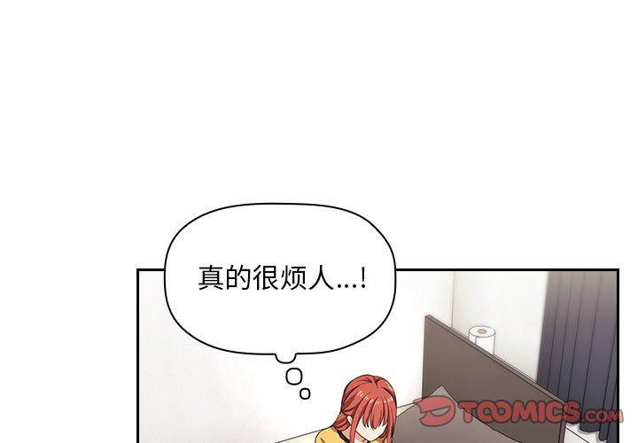 欢迎进入梦幻直播间[抖漫]韩漫全集-欢迎进入梦幻直播间-第 58 话无删减无遮挡章节图片 
