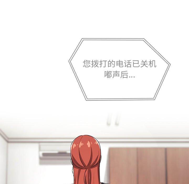 欢迎进入梦幻直播间[抖漫]韩漫全集-欢迎进入梦幻直播间-第 58 话无删减无遮挡章节图片 