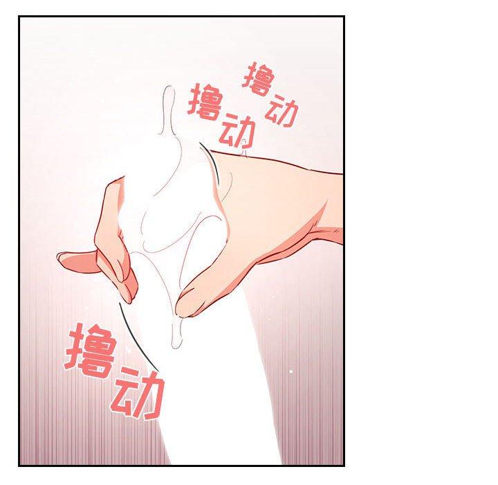 欢迎进入梦幻直播间[抖漫]韩漫全集-欢迎进入梦幻直播间-第 59 话无删减无遮挡章节图片 