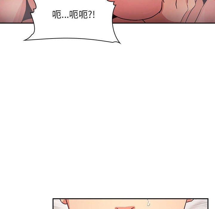 欢迎进入梦幻直播间[抖漫]韩漫全集-欢迎进入梦幻直播间-第 59 话无删减无遮挡章节图片 
