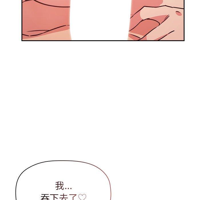 欢迎进入梦幻直播间[抖漫]韩漫全集-欢迎进入梦幻直播间-第 59 话无删减无遮挡章节图片 