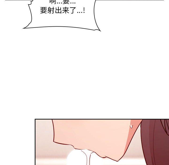 欢迎进入梦幻直播间[抖漫]韩漫全集-欢迎进入梦幻直播间-第 59 话无删减无遮挡章节图片 