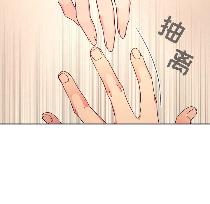 欢迎进入梦幻直播间[抖漫]韩漫全集-欢迎进入梦幻直播间-第 59 话无删减无遮挡章节图片 