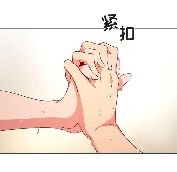 欢迎进入梦幻直播间[抖漫]韩漫全集-欢迎进入梦幻直播间-第 59 话无删减无遮挡章节图片 