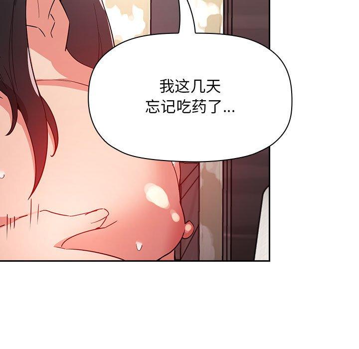 欢迎进入梦幻直播间[抖漫]韩漫全集-欢迎进入梦幻直播间-第 59 话无删减无遮挡章节图片 