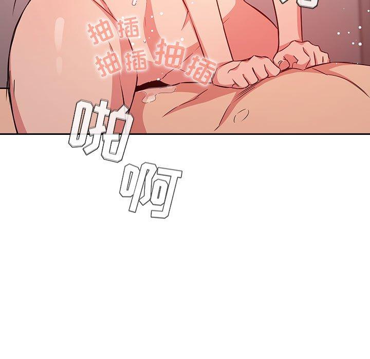 欢迎进入梦幻直播间[抖漫]韩漫全集-欢迎进入梦幻直播间-第 59 话无删减无遮挡章节图片 
