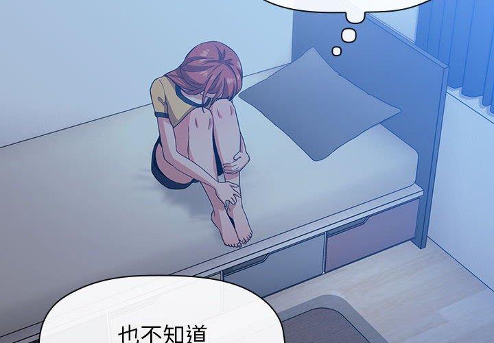 欢迎进入梦幻直播间[抖漫]韩漫全集-欢迎进入梦幻直播间-第 59 话无删减无遮挡章节图片 