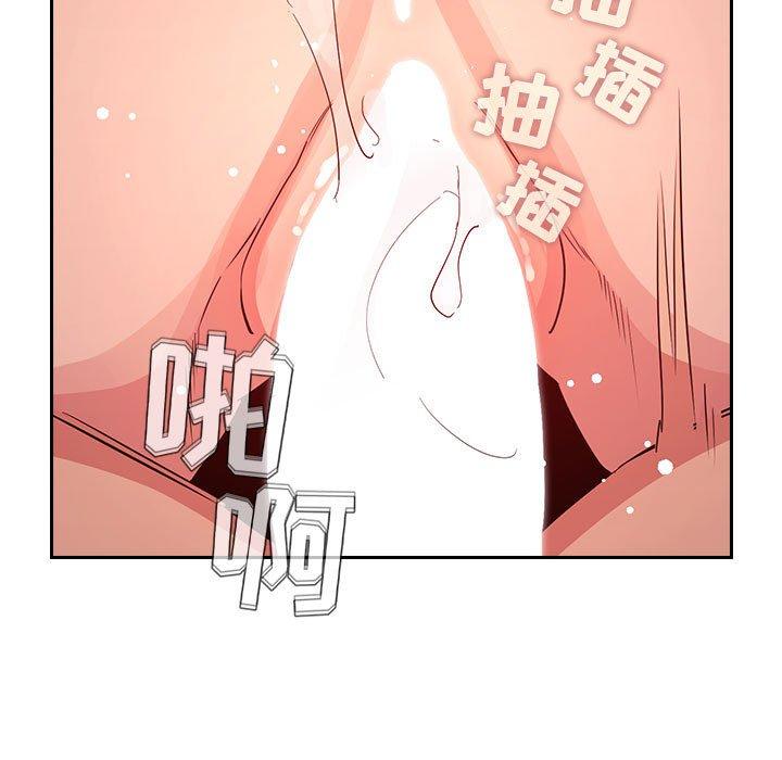 欢迎进入梦幻直播间[抖漫]韩漫全集-欢迎进入梦幻直播间-第 59 话无删减无遮挡章节图片 