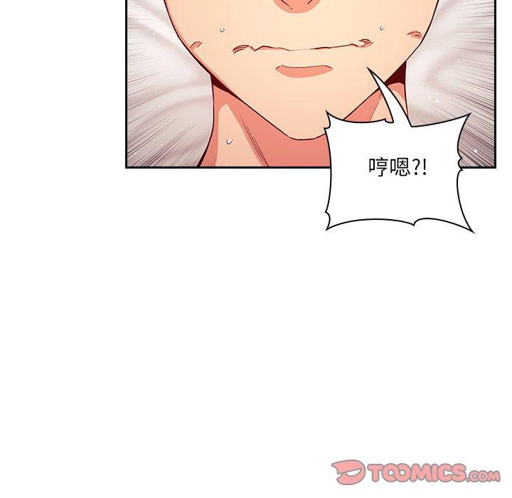 欢迎进入梦幻直播间[抖漫]韩漫全集-欢迎进入梦幻直播间-第 59 话无删减无遮挡章节图片 