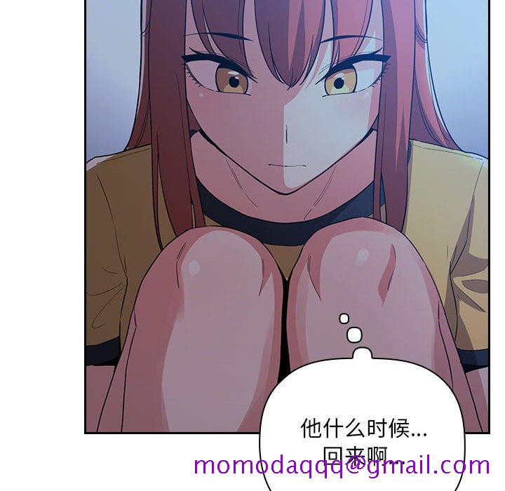 欢迎进入梦幻直播间[抖漫]韩漫全集-欢迎进入梦幻直播间-第 59 话无删减无遮挡章节图片 