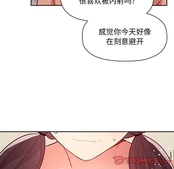 欢迎进入梦幻直播间[抖漫]韩漫全集-欢迎进入梦幻直播间-第 59 话无删减无遮挡章节图片 