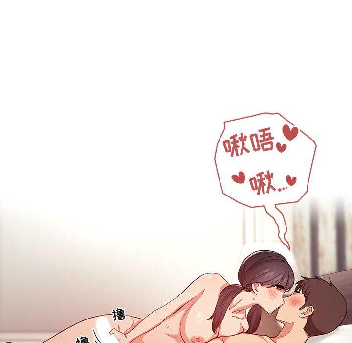 欢迎进入梦幻直播间[抖漫]韩漫全集-欢迎进入梦幻直播间-第 59 话无删减无遮挡章节图片 