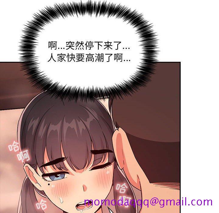 欢迎进入梦幻直播间[抖漫]韩漫全集-欢迎进入梦幻直播间-第 60 话无删减无遮挡章节图片 