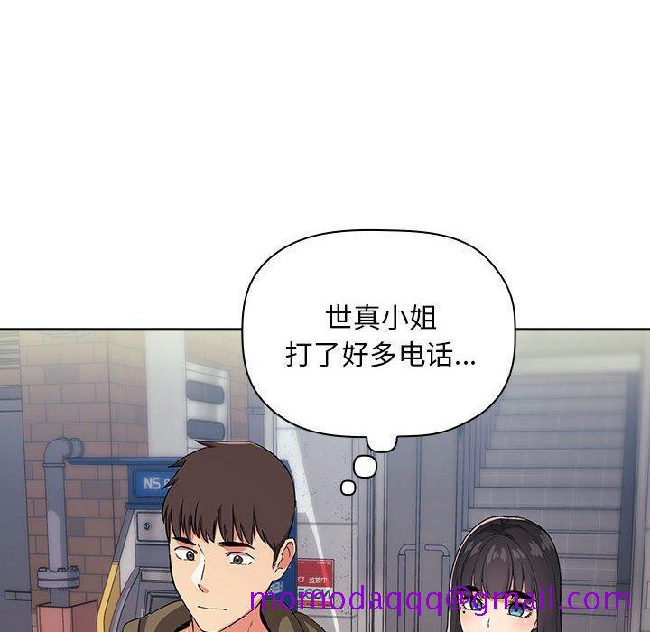 欢迎进入梦幻直播间[抖漫]韩漫全集-欢迎进入梦幻直播间-第 60 话无删减无遮挡章节图片 