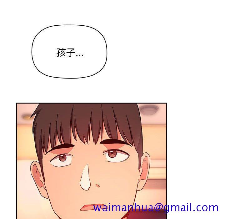 欢迎进入梦幻直播间[抖漫]韩漫全集-欢迎进入梦幻直播间-第 60 话无删减无遮挡章节图片 