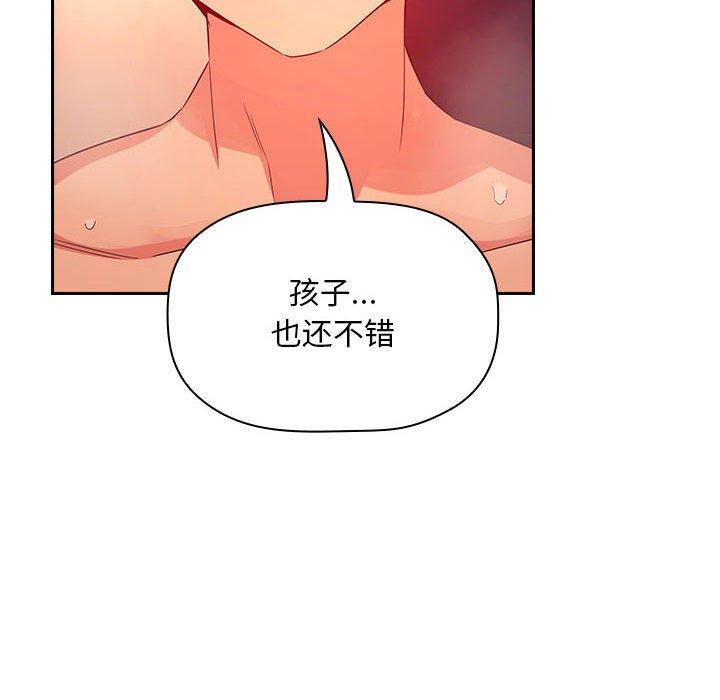 欢迎进入梦幻直播间[抖漫]韩漫全集-欢迎进入梦幻直播间-第 60 话无删减无遮挡章节图片 