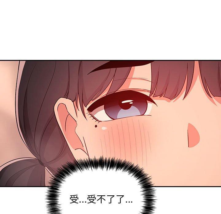欢迎进入梦幻直播间[抖漫]韩漫全集-欢迎进入梦幻直播间-第 60 话无删减无遮挡章节图片 