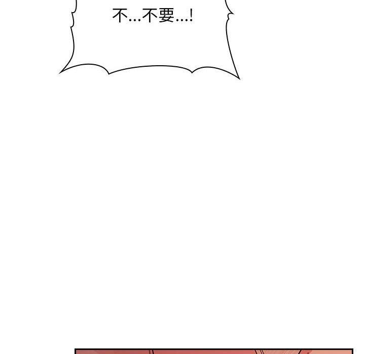 欢迎进入梦幻直播间[抖漫]韩漫全集-欢迎进入梦幻直播间-第 60 话无删减无遮挡章节图片 