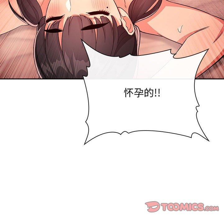 欢迎进入梦幻直播间[抖漫]韩漫全集-欢迎进入梦幻直播间-第 60 话无删减无遮挡章节图片 