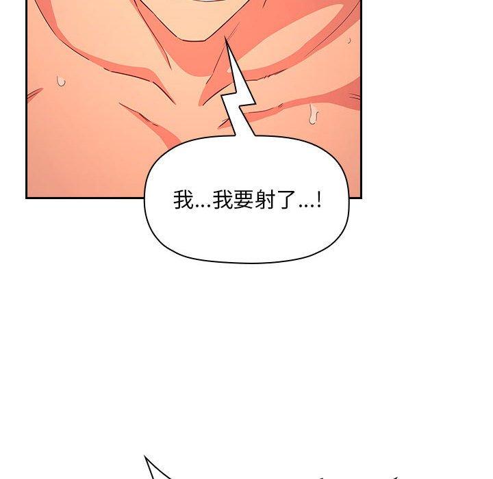 欢迎进入梦幻直播间[抖漫]韩漫全集-欢迎进入梦幻直播间-第 60 话无删减无遮挡章节图片 