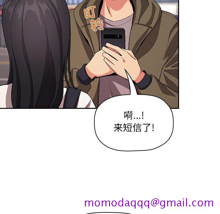 欢迎进入梦幻直播间[抖漫]韩漫全集-欢迎进入梦幻直播间-第 60 话无删减无遮挡章节图片 