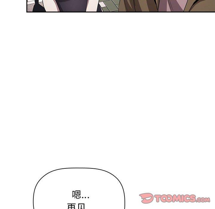 欢迎进入梦幻直播间[抖漫]韩漫全集-欢迎进入梦幻直播间-第 60 话无删减无遮挡章节图片 