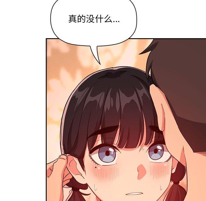 欢迎进入梦幻直播间[抖漫]韩漫全集-欢迎进入梦幻直播间-第 60 话无删减无遮挡章节图片 