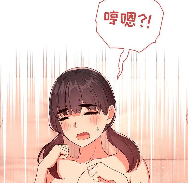 欢迎进入梦幻直播间[抖漫]韩漫全集-欢迎进入梦幻直播间-第 60 话无删减无遮挡章节图片 