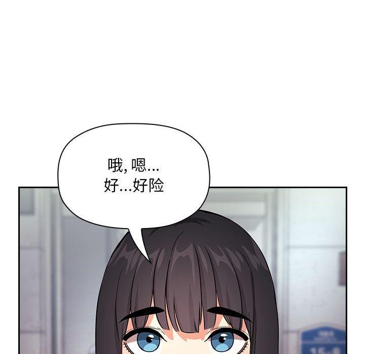 欢迎进入梦幻直播间[抖漫]韩漫全集-欢迎进入梦幻直播间-第 60 话无删减无遮挡章节图片 