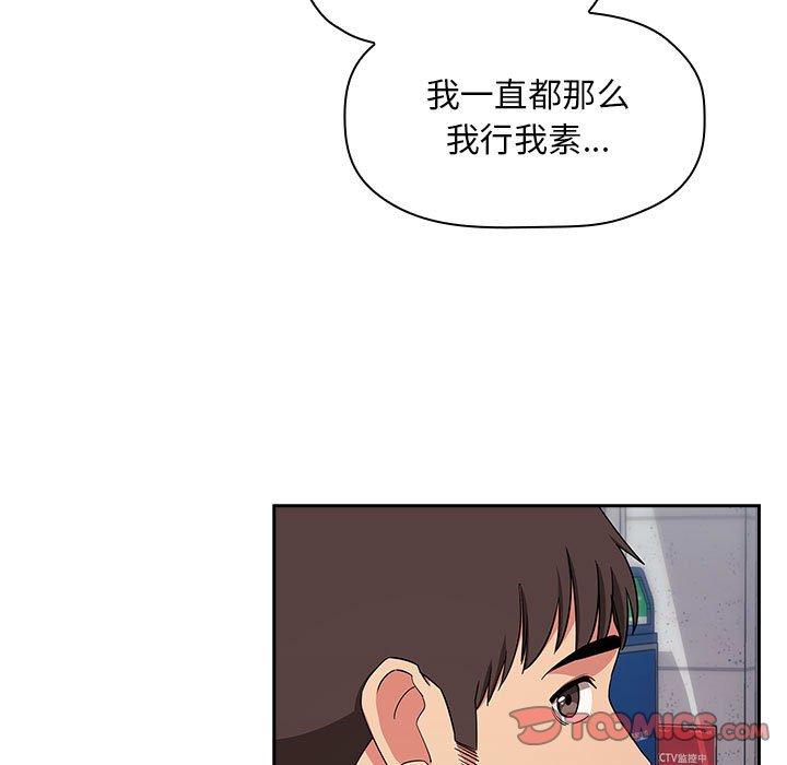 欢迎进入梦幻直播间[抖漫]韩漫全集-欢迎进入梦幻直播间-第 60 话无删减无遮挡章节图片 