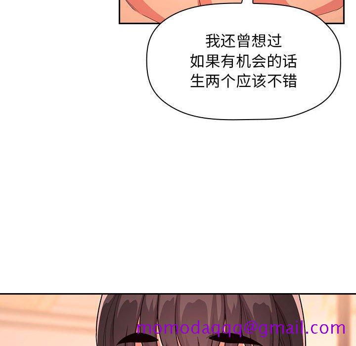 欢迎进入梦幻直播间[抖漫]韩漫全集-欢迎进入梦幻直播间-第 60 话无删减无遮挡章节图片 