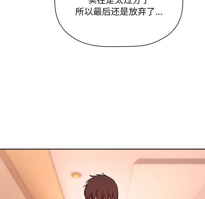欢迎进入梦幻直播间[抖漫]韩漫全集-欢迎进入梦幻直播间-第 60 话无删减无遮挡章节图片 