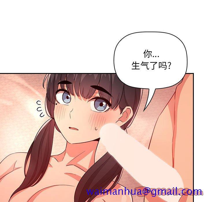 欢迎进入梦幻直播间[抖漫]韩漫全集-欢迎进入梦幻直播间-第 60 话无删减无遮挡章节图片 