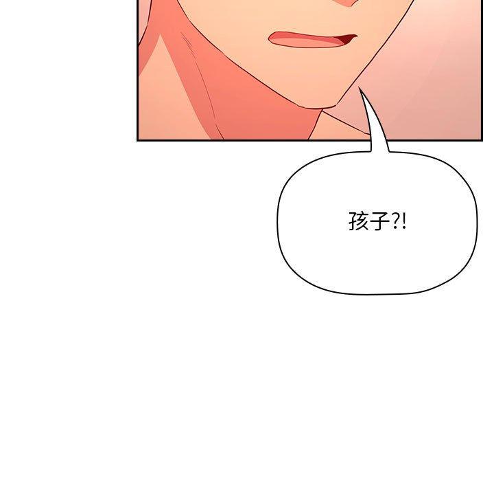 欢迎进入梦幻直播间[抖漫]韩漫全集-欢迎进入梦幻直播间-第 60 话无删减无遮挡章节图片 