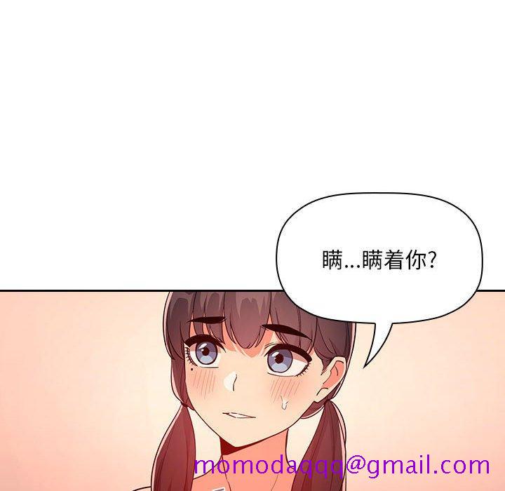 欢迎进入梦幻直播间[抖漫]韩漫全集-欢迎进入梦幻直播间-第 60 话无删减无遮挡章节图片 