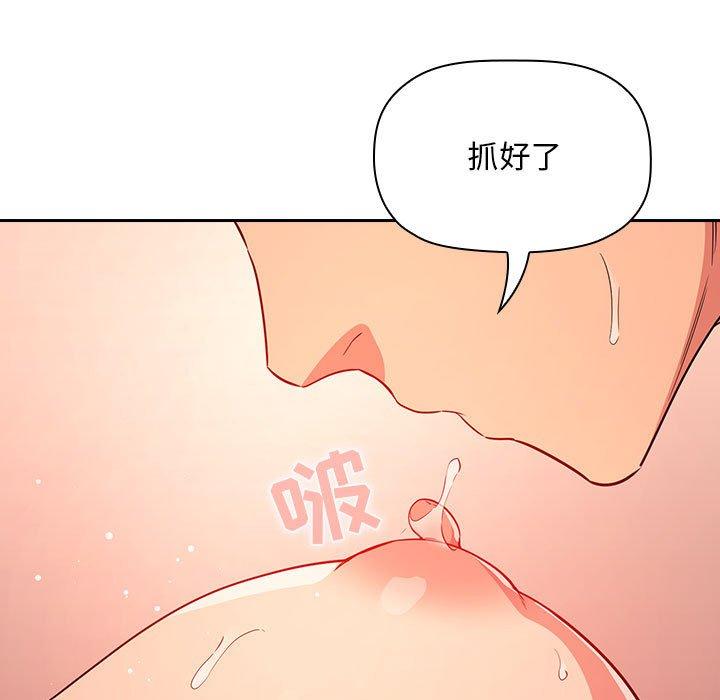 欢迎进入梦幻直播间[抖漫]韩漫全集-欢迎进入梦幻直播间-第 60 话无删减无遮挡章节图片 