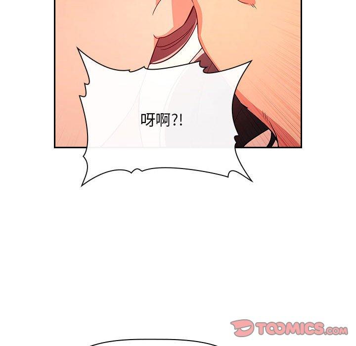 欢迎进入梦幻直播间[抖漫]韩漫全集-欢迎进入梦幻直播间-第 60 话无删减无遮挡章节图片 