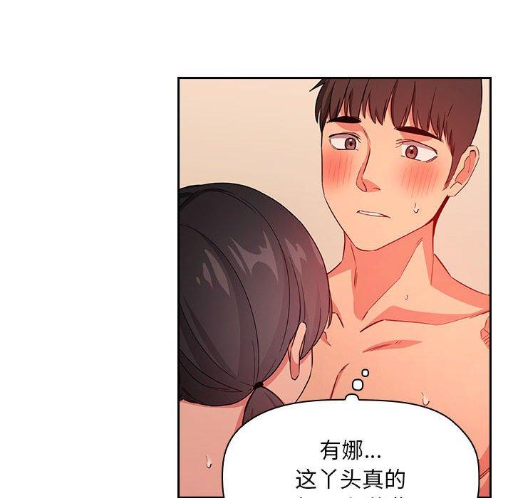 欢迎进入梦幻直播间[抖漫]韩漫全集-欢迎进入梦幻直播间-第 60 话无删减无遮挡章节图片 
