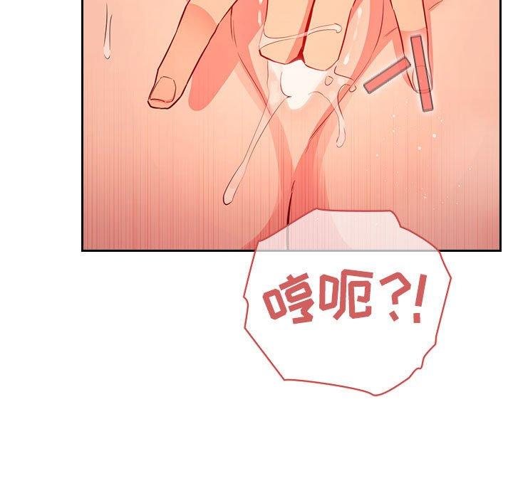 欢迎进入梦幻直播间[抖漫]韩漫全集-欢迎进入梦幻直播间-第 60 话无删减无遮挡章节图片 
