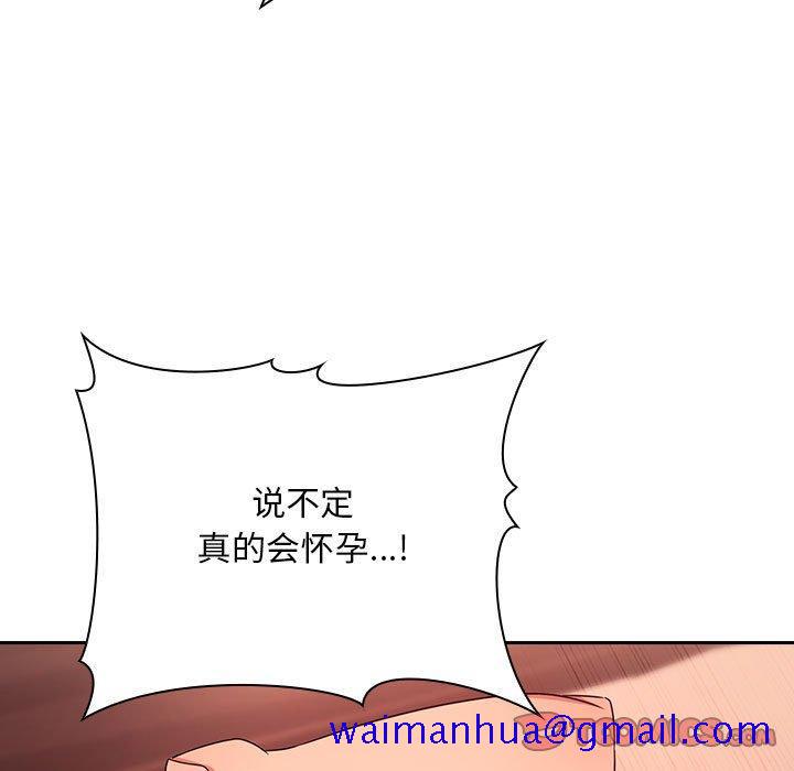 欢迎进入梦幻直播间[抖漫]韩漫全集-欢迎进入梦幻直播间-第 60 话无删减无遮挡章节图片 