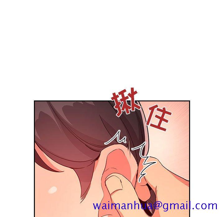 欢迎进入梦幻直播间[抖漫]韩漫全集-欢迎进入梦幻直播间-第 60 话无删减无遮挡章节图片 