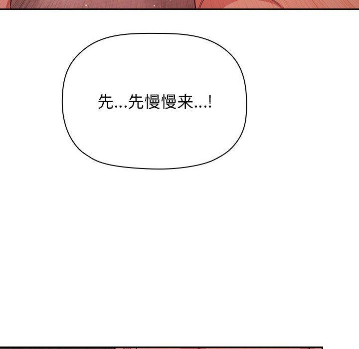 欢迎进入梦幻直播间[抖漫]韩漫全集-欢迎进入梦幻直播间-第 60 话无删减无遮挡章节图片 