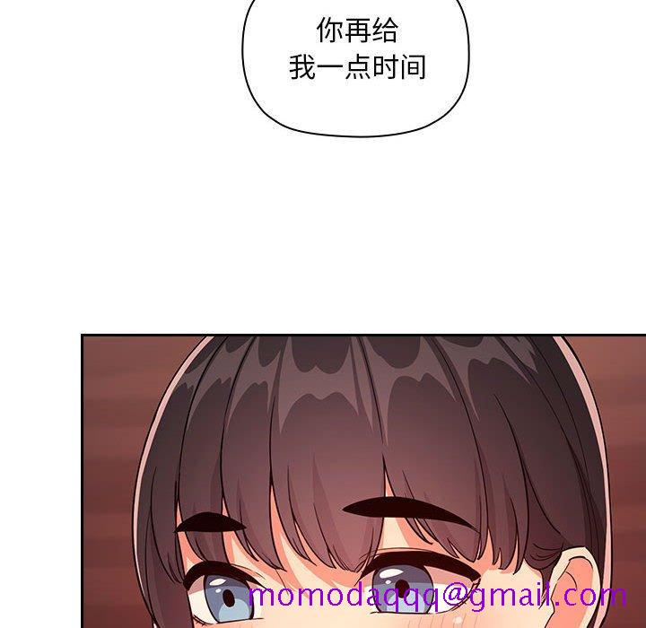 欢迎进入梦幻直播间[抖漫]韩漫全集-欢迎进入梦幻直播间-第 60 话无删减无遮挡章节图片 