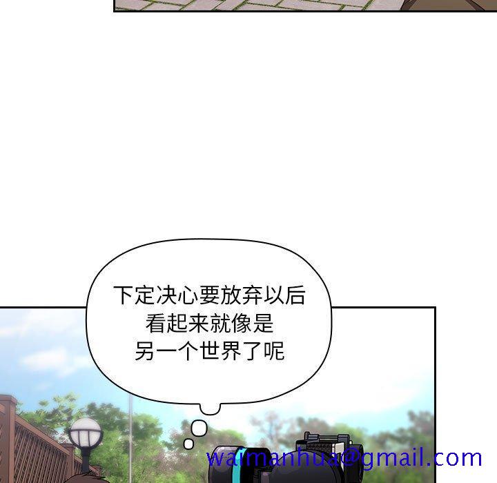 欢迎进入梦幻直播间[抖漫]韩漫全集-欢迎进入梦幻直播间-第 61 话无删减无遮挡章节图片 