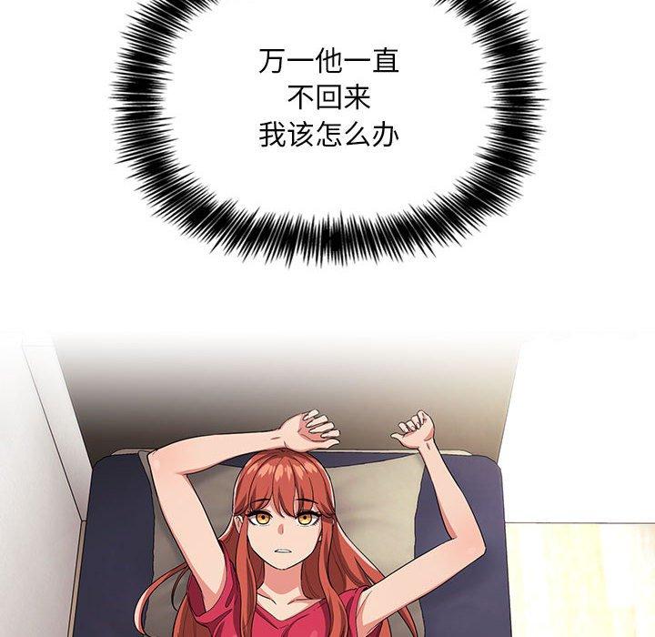 欢迎进入梦幻直播间[抖漫]韩漫全集-欢迎进入梦幻直播间-第 61 话无删减无遮挡章节图片 
