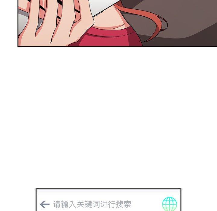 欢迎进入梦幻直播间[抖漫]韩漫全集-欢迎进入梦幻直播间-第 61 话无删减无遮挡章节图片 